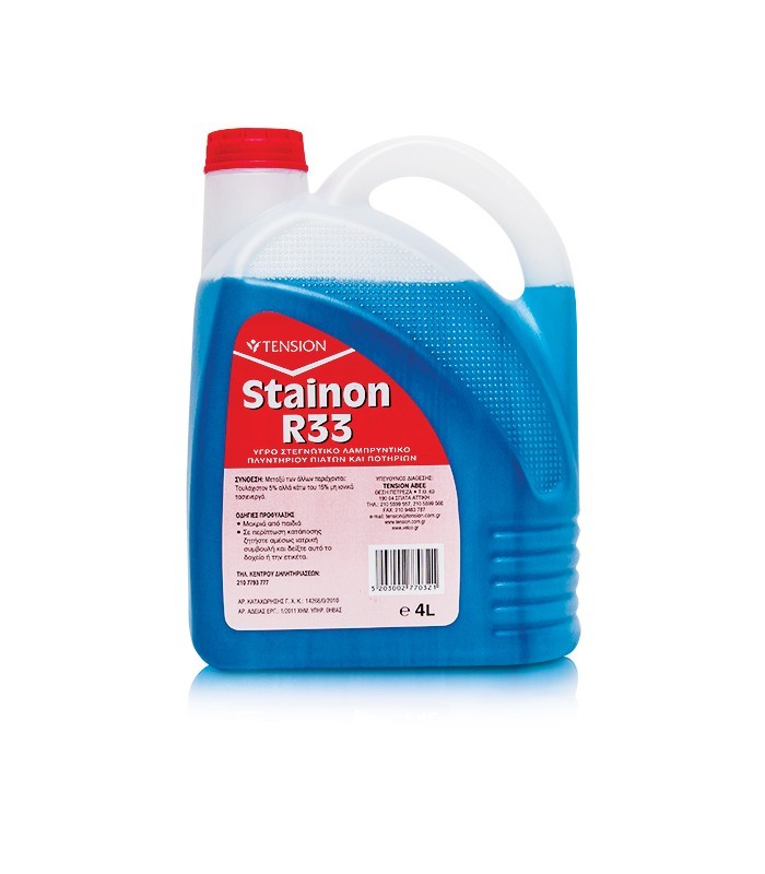 0712 Υγρό Στεγνωτικό Και Λαμπρυντικό Πληντυρίου Πιάτων 4Lt - Εικόνα 1