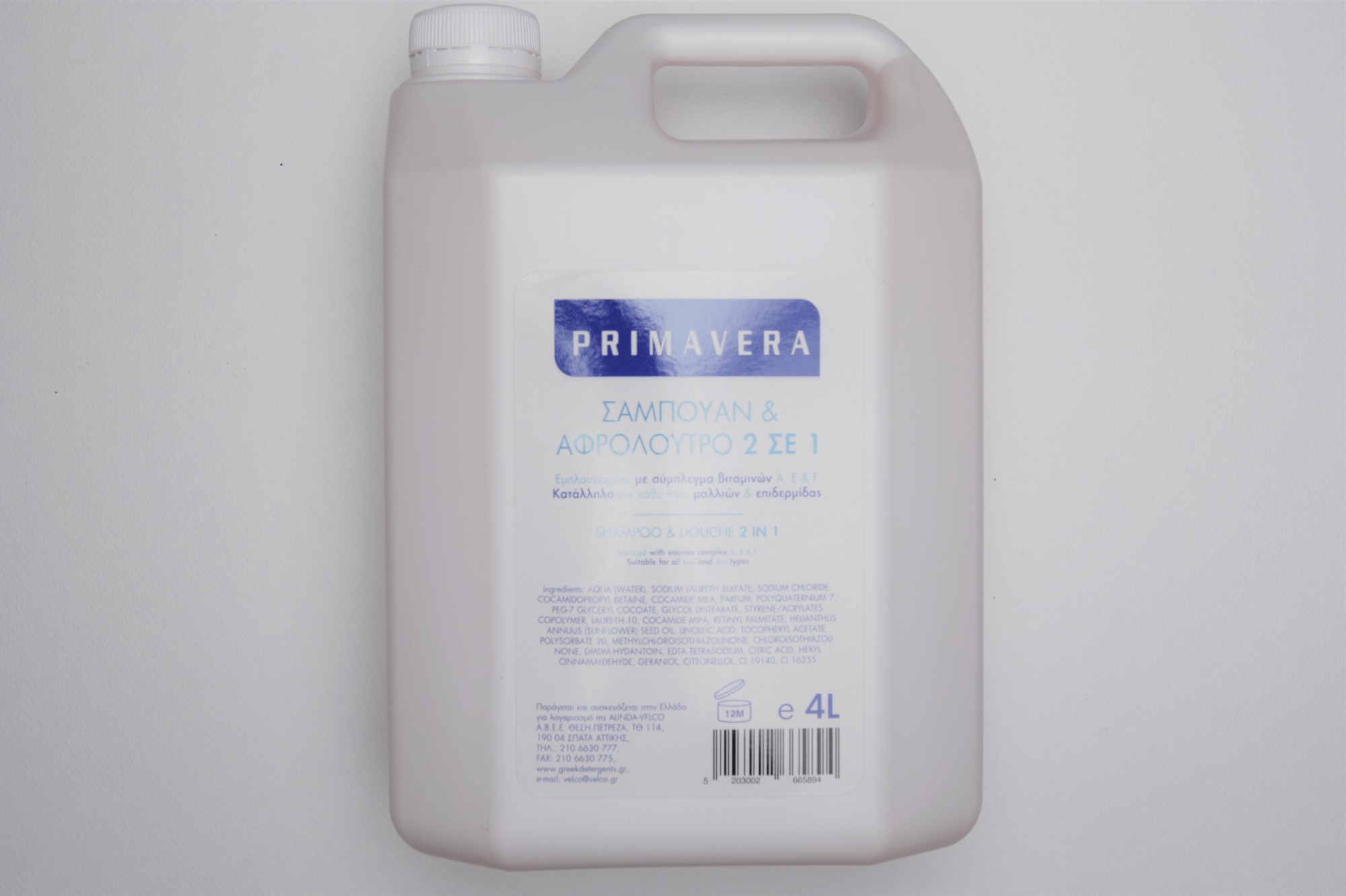 0728 Σαμπουάν & Αφρόλουτρο Tension Primavera H+B (Shampoo & Doyshe) 4Lt - Εικόνα 1