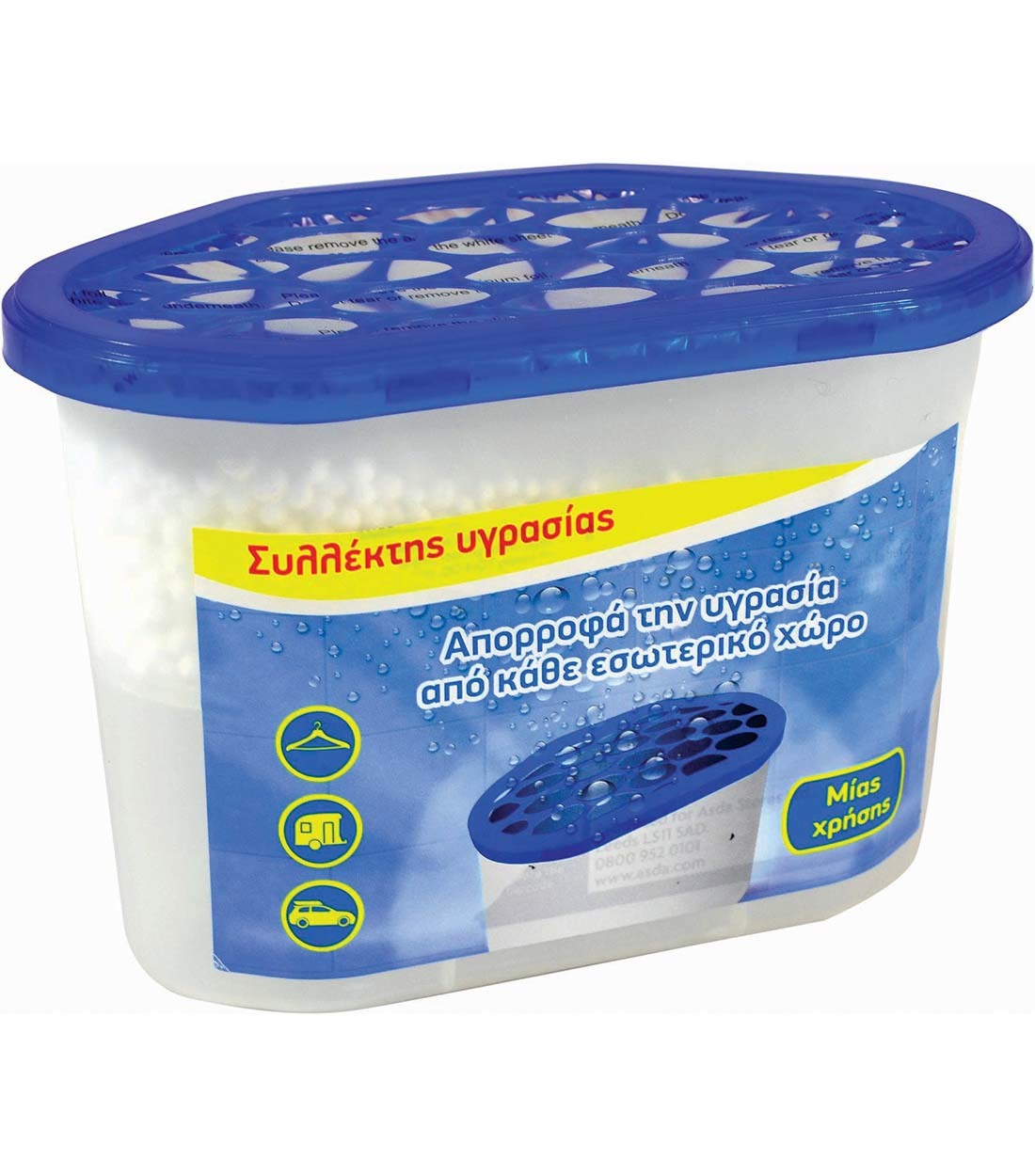 0808 Συλλέκτης Υγρασίας Κουτί - Εικόνα 1