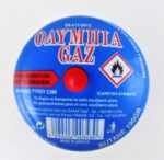 Φιάλη Βουτανίου 190gr - Εικόνα 2