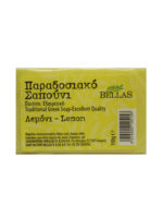 Σαπούνια Αρωματικά 100gr 15 Αρώματα - Εικόνα 2