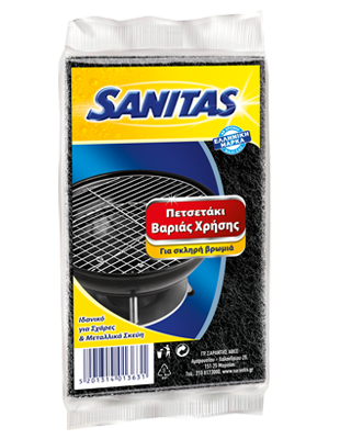 201229153152_sanitas_fibra_final Πετσετάκι Φίμπρα Sanitas - Εικόνα 1