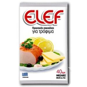 Σακούλες Τροφίμων Elef Μεσαίες 40τμχ 28x33