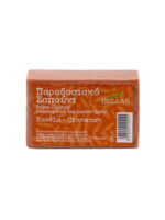 Σαπούνια Αρωματικά 100gr 15 Αρώματα - Εικόνα 9