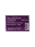 Σαπούνια Αρωματικά 100gr 15 Αρώματα - Εικόνα 8