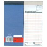 Μπλωκ Εστιατορίου Αυτογραφικό Διπλότυπο 250 9x21