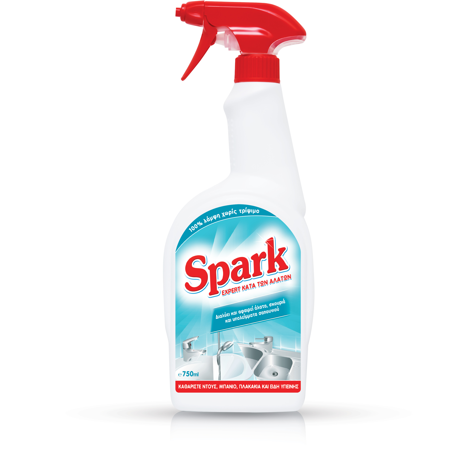 spark_expertalaton6 Αφαλατικό Spray Spark 750ml - Εικόνα 1