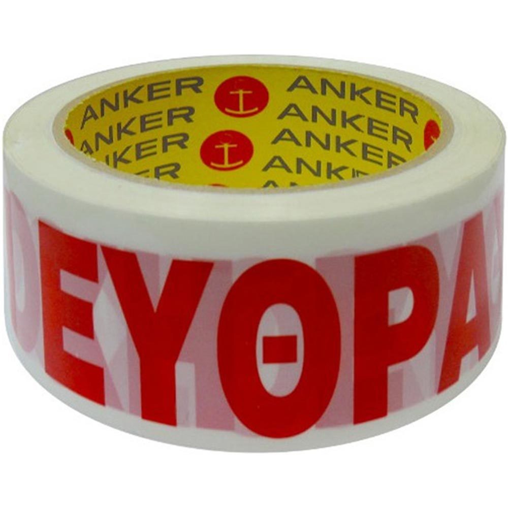 ευθραυστον Ταινία PP A28 Eύθραυστον 48mm 60m - Εικόνα 1