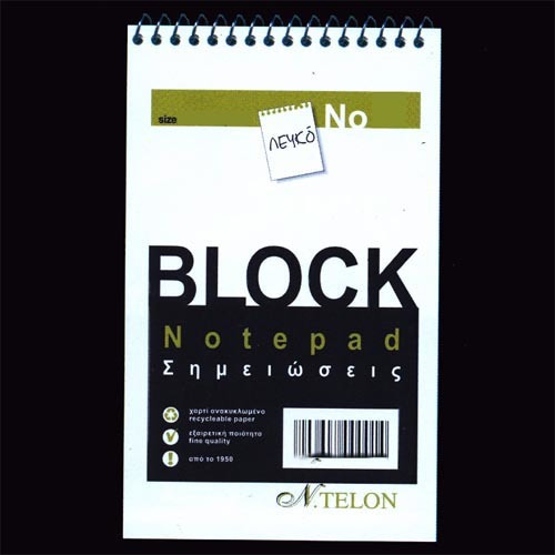 μπλοκλεθκο Μπλοκ Spiral Λευκό Νο7 - Εικόνα 1